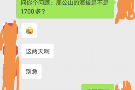 察隅对付老赖：刘小姐被老赖拖欠货款